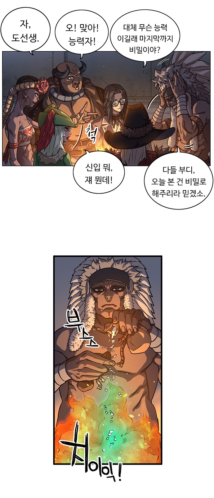 35 페이지