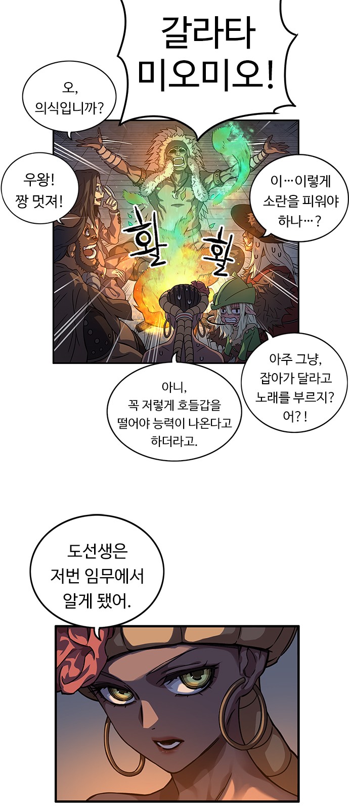 37 페이지