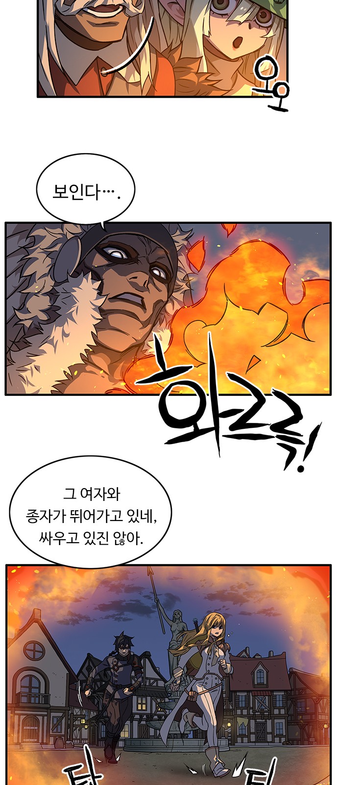 39 페이지