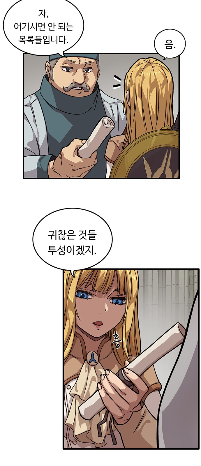 4 페이지