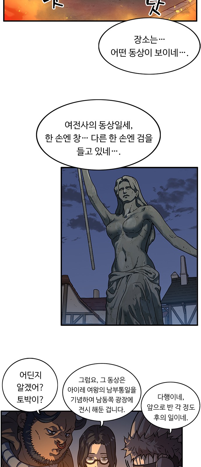 40 페이지