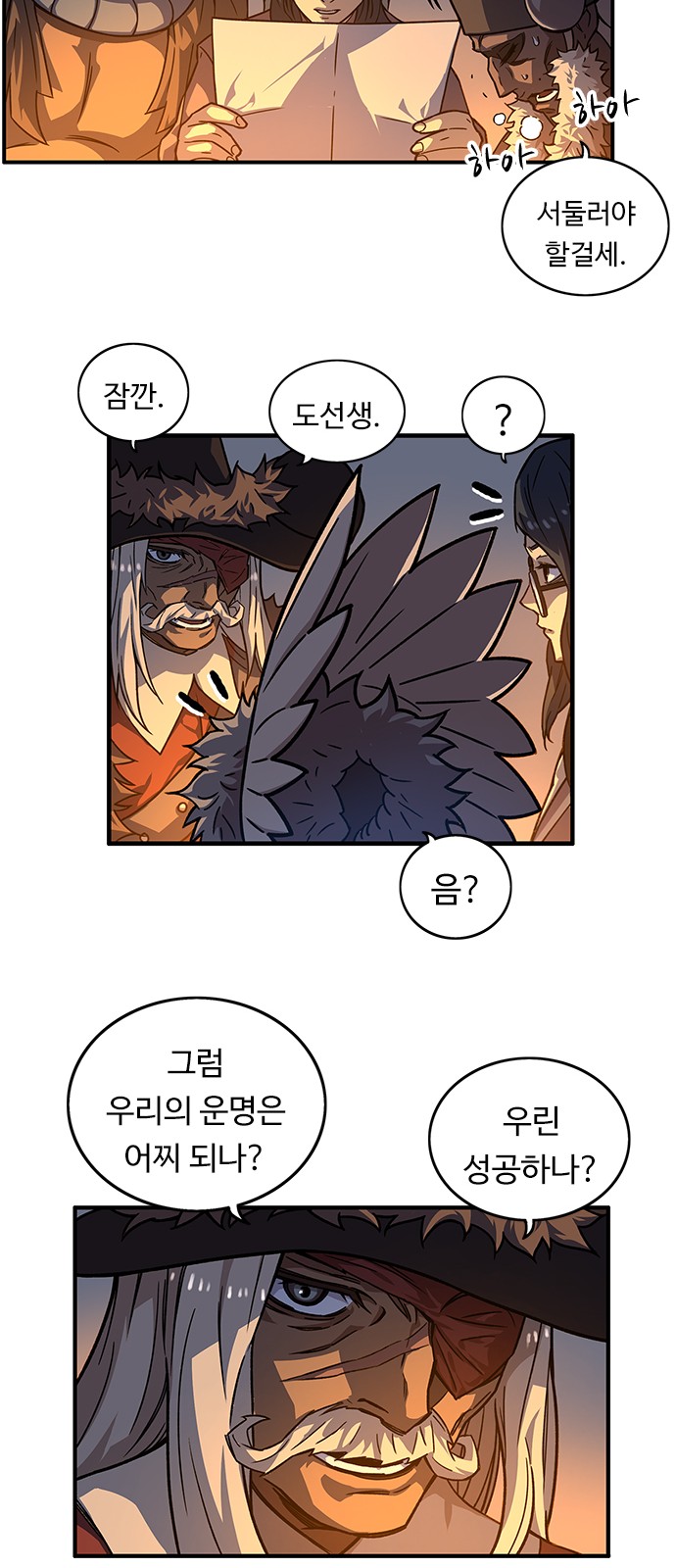 41 페이지