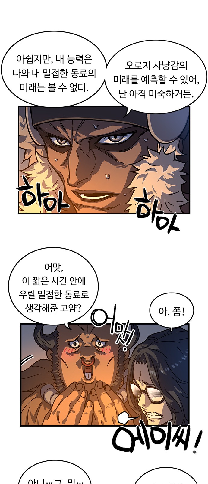 42 페이지