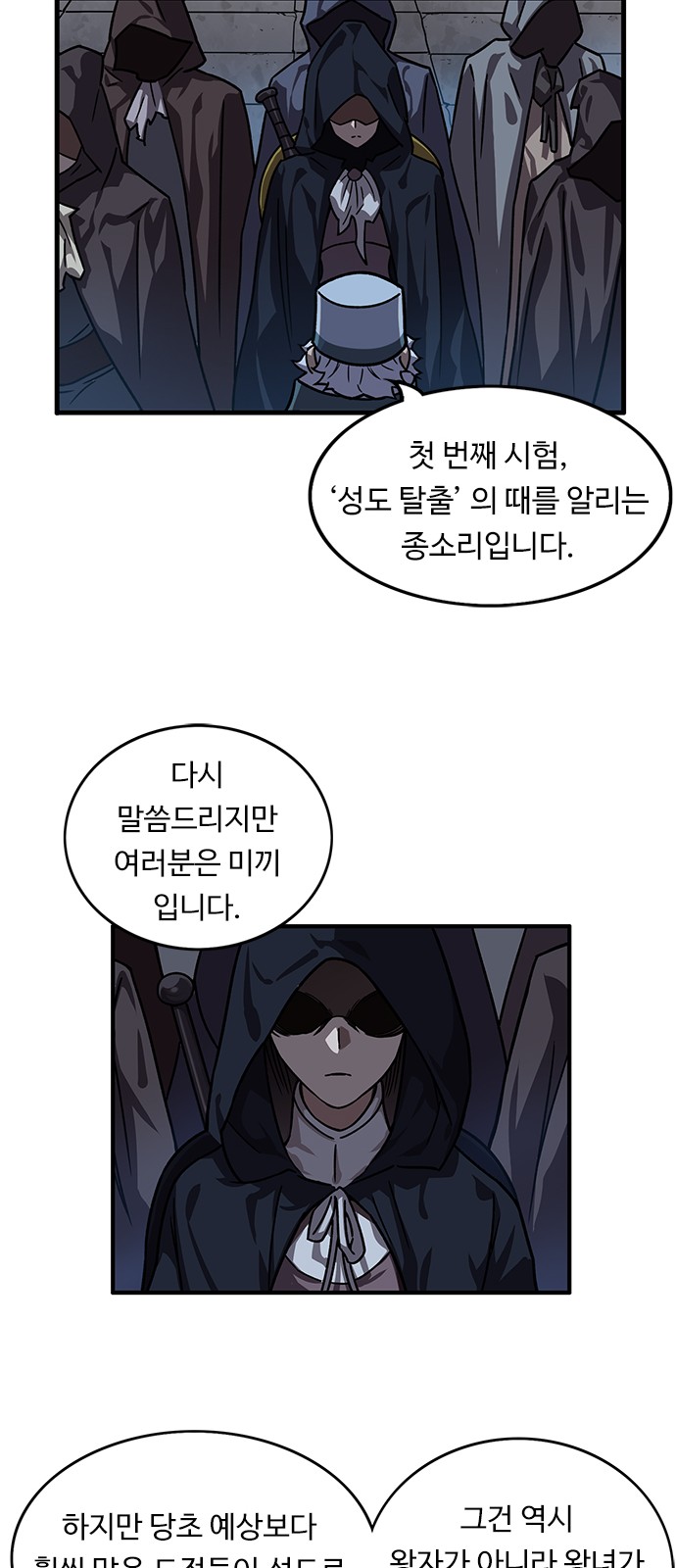 45 페이지
