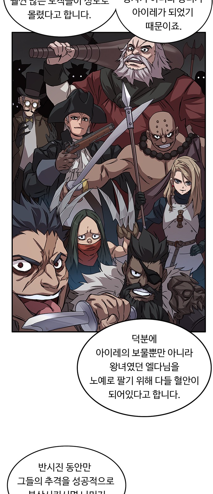 46 페이지