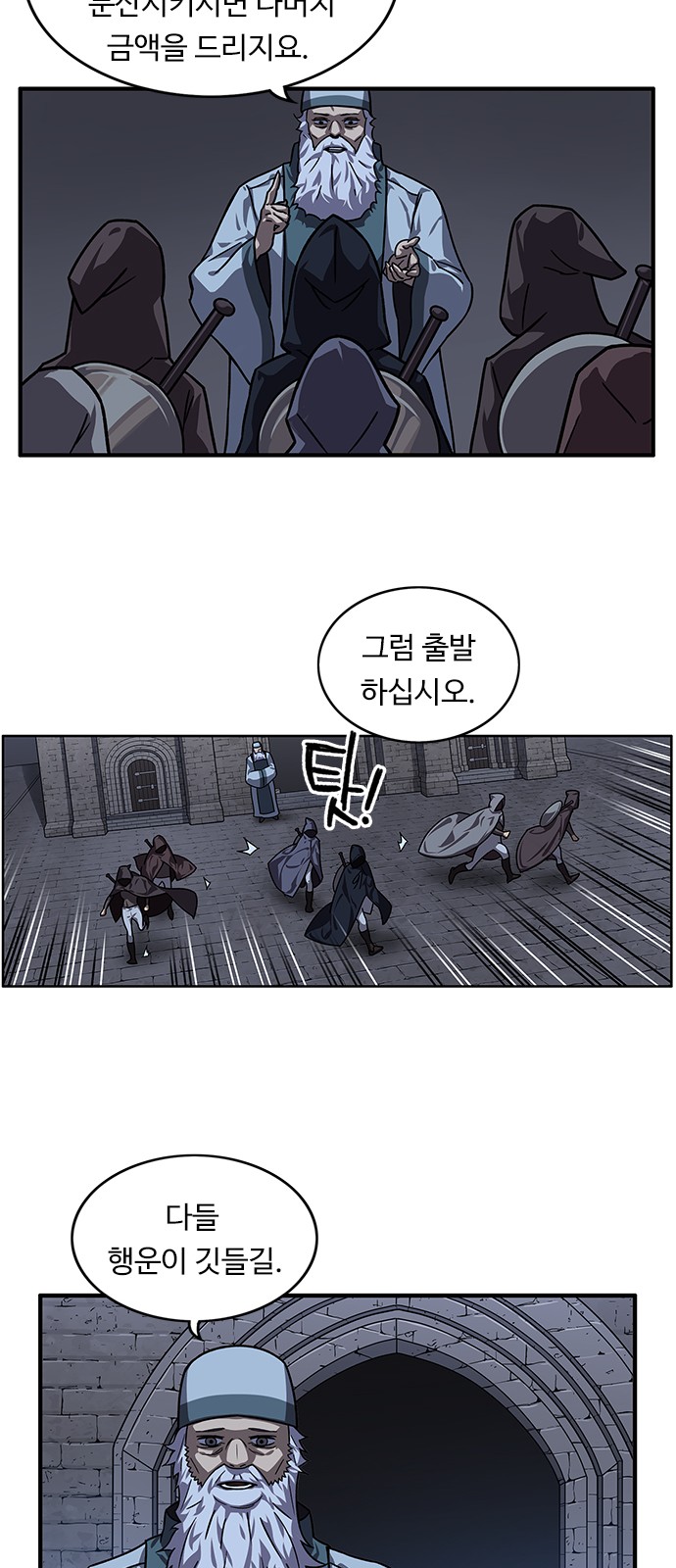 47 페이지