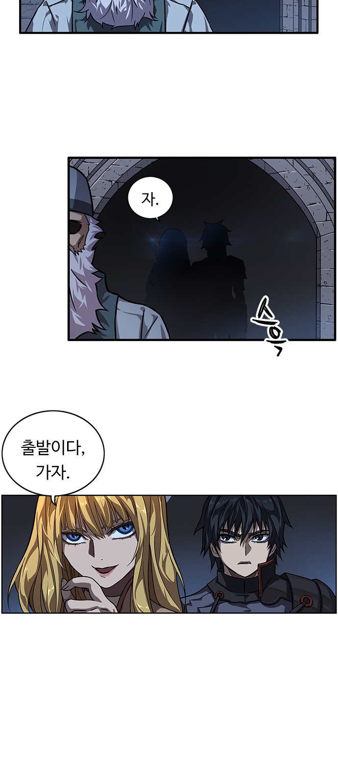 48 페이지