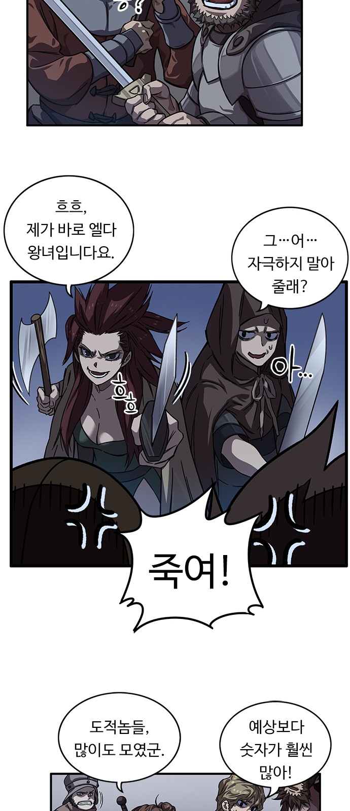 52 페이지