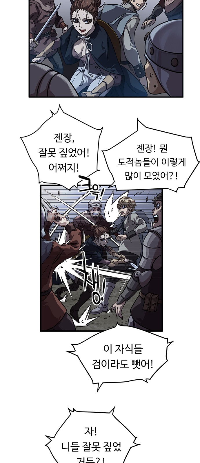53 페이지