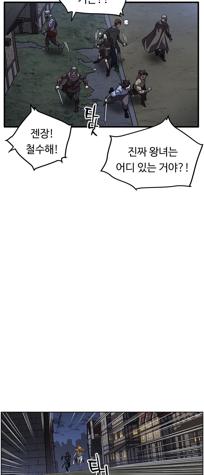 54 페이지
