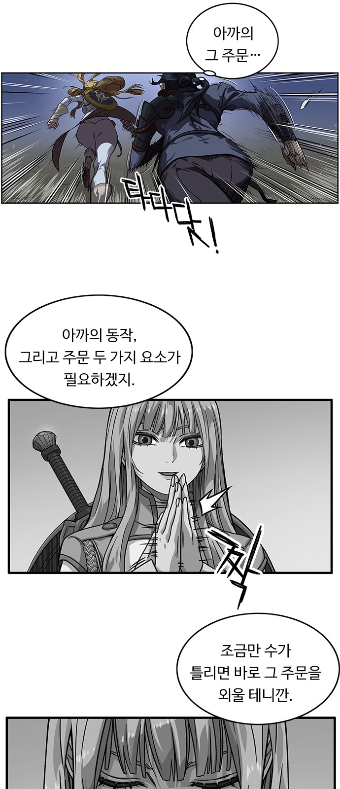 57 페이지