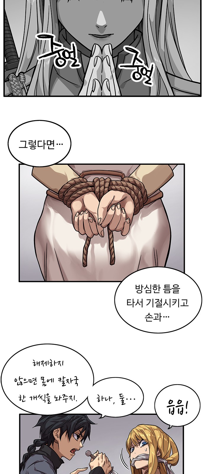58 페이지