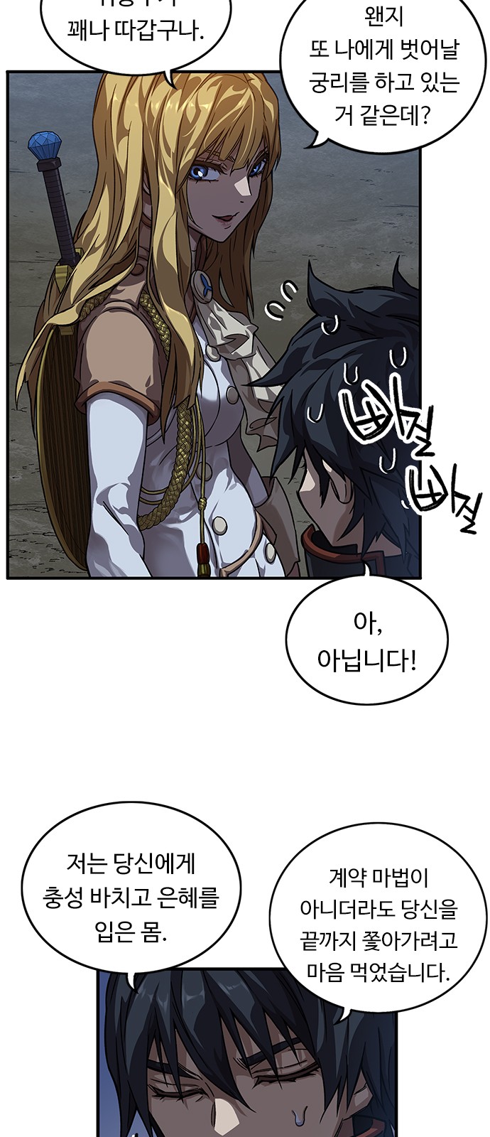 61 페이지