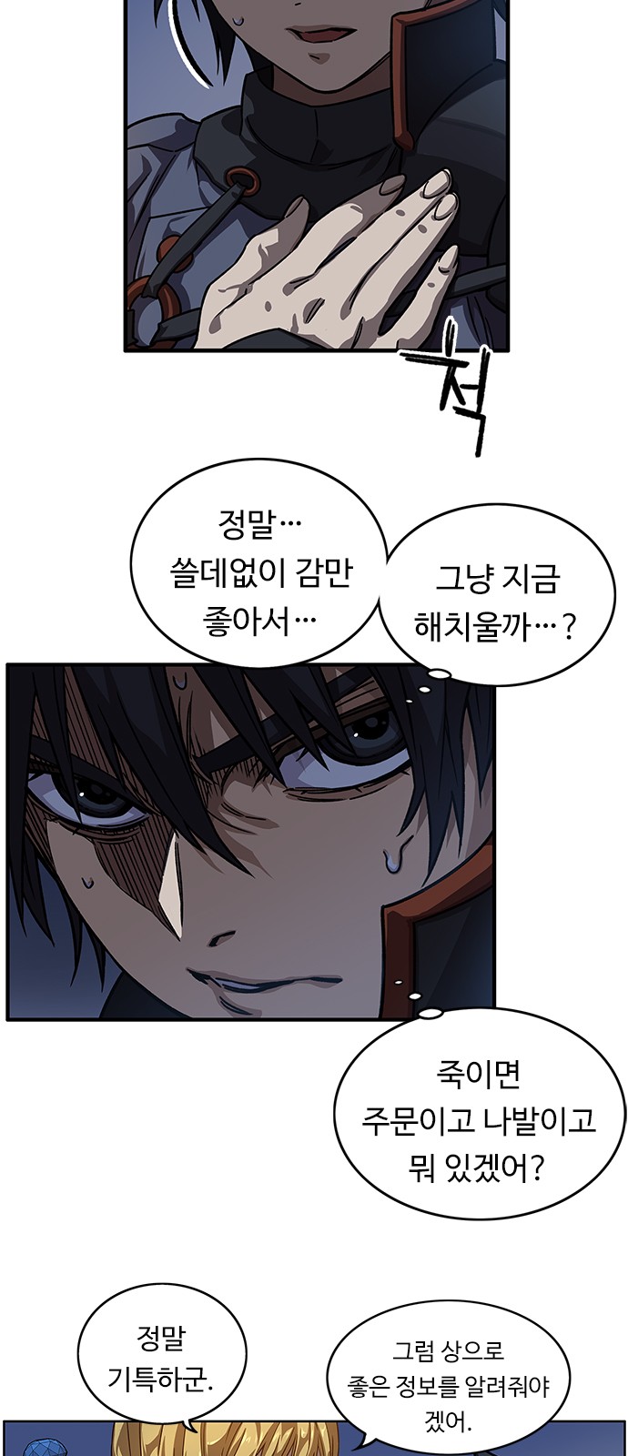 62 페이지