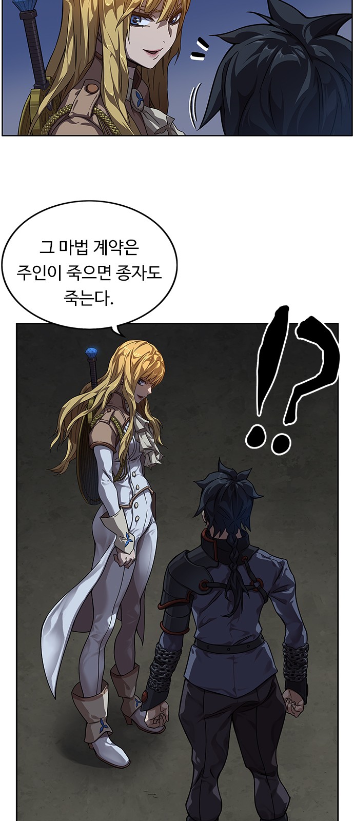 63 페이지