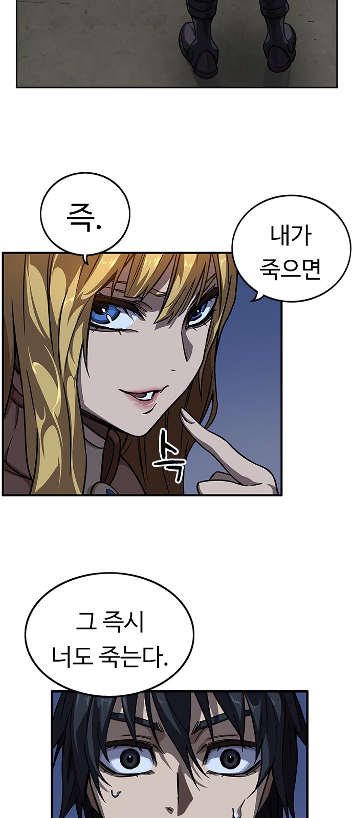 64 페이지