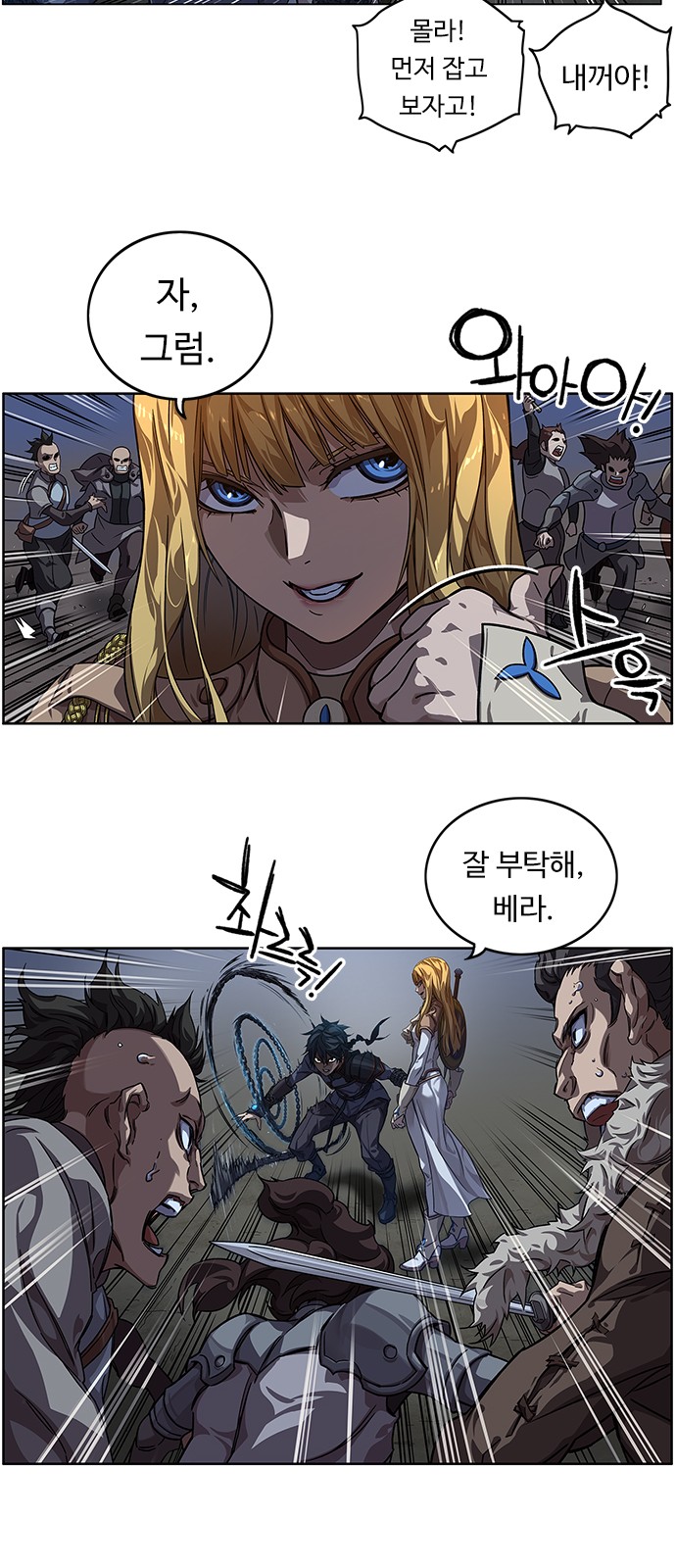 67 페이지