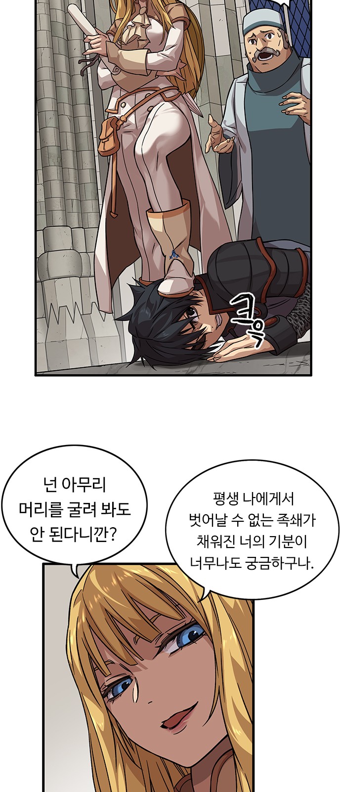 7 페이지