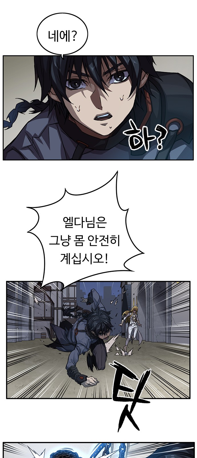 12 페이지