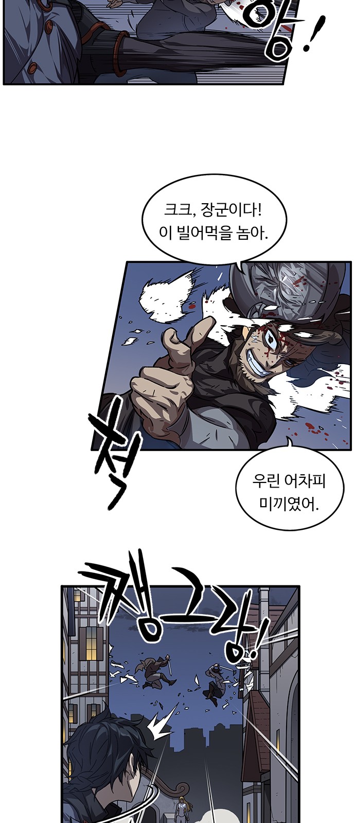 18 페이지