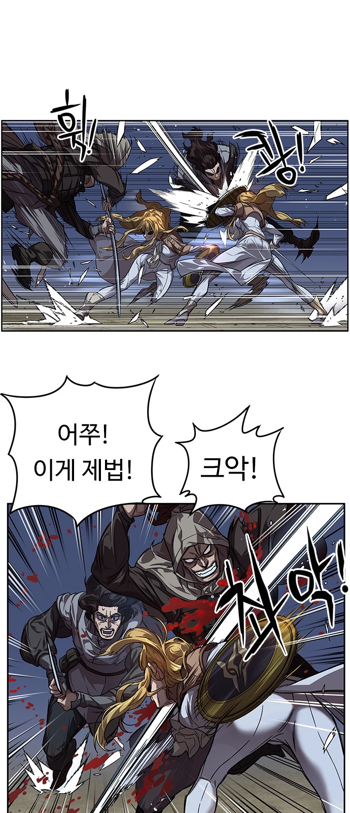 23 페이지