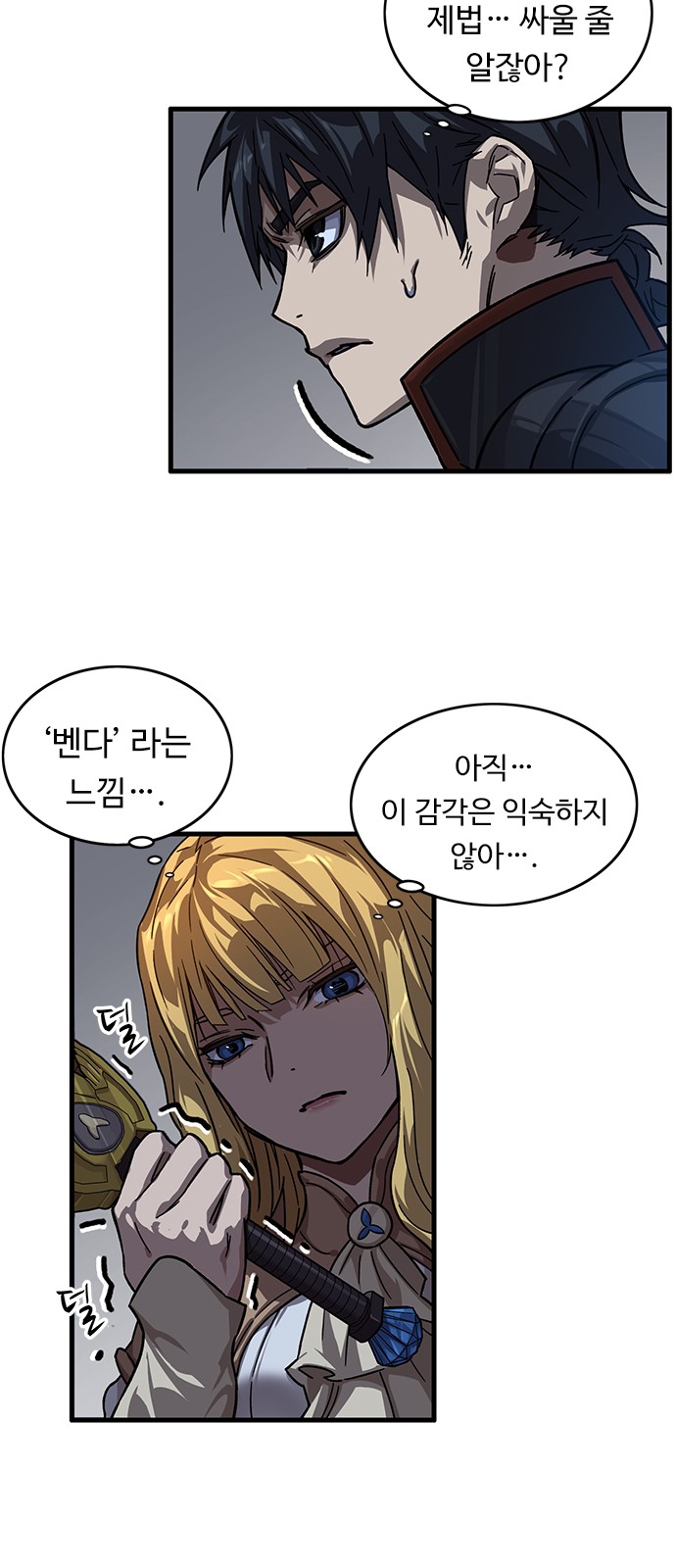 27 페이지