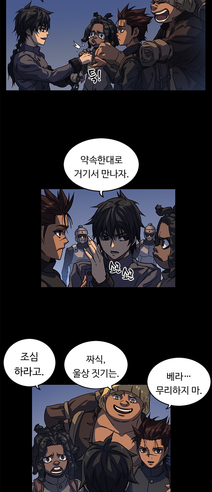 3 페이지