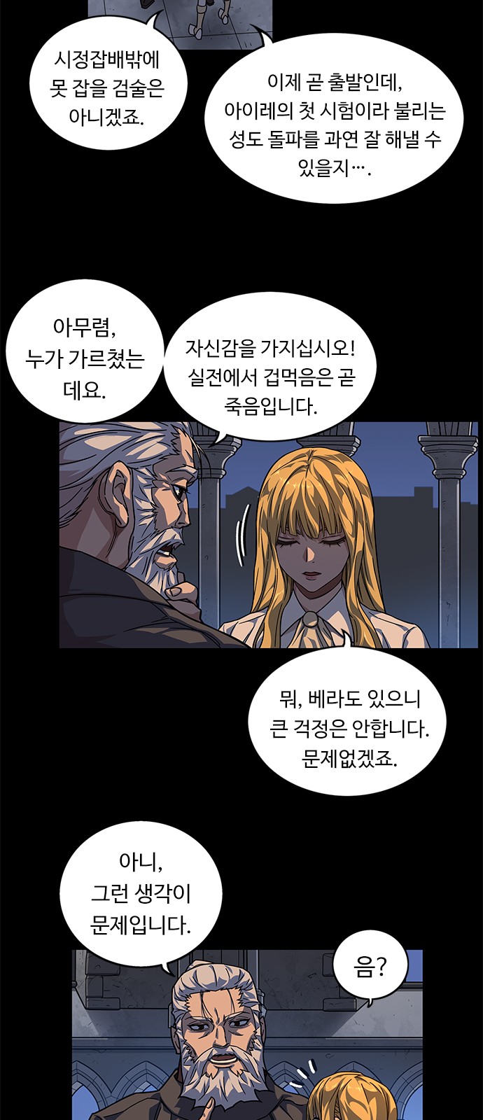 31 페이지