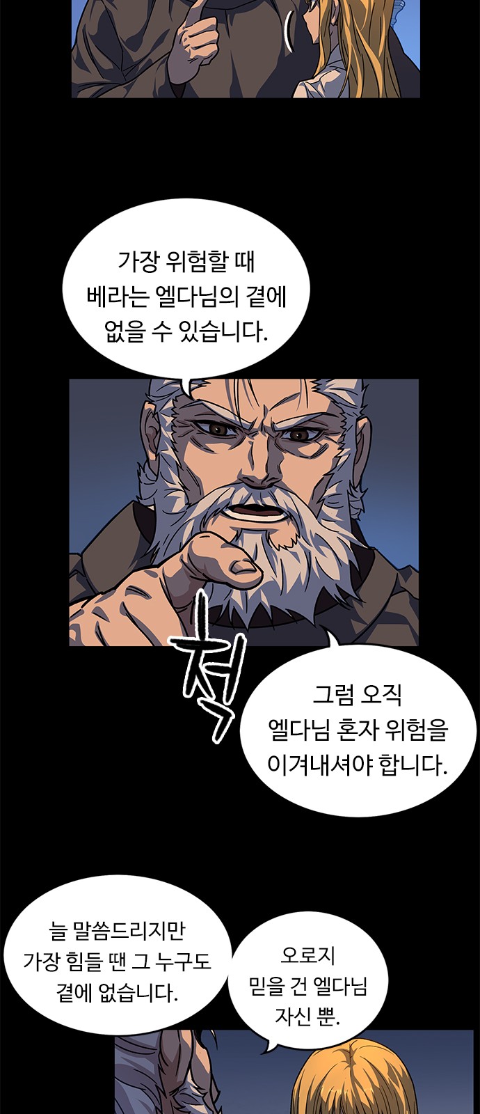32 페이지