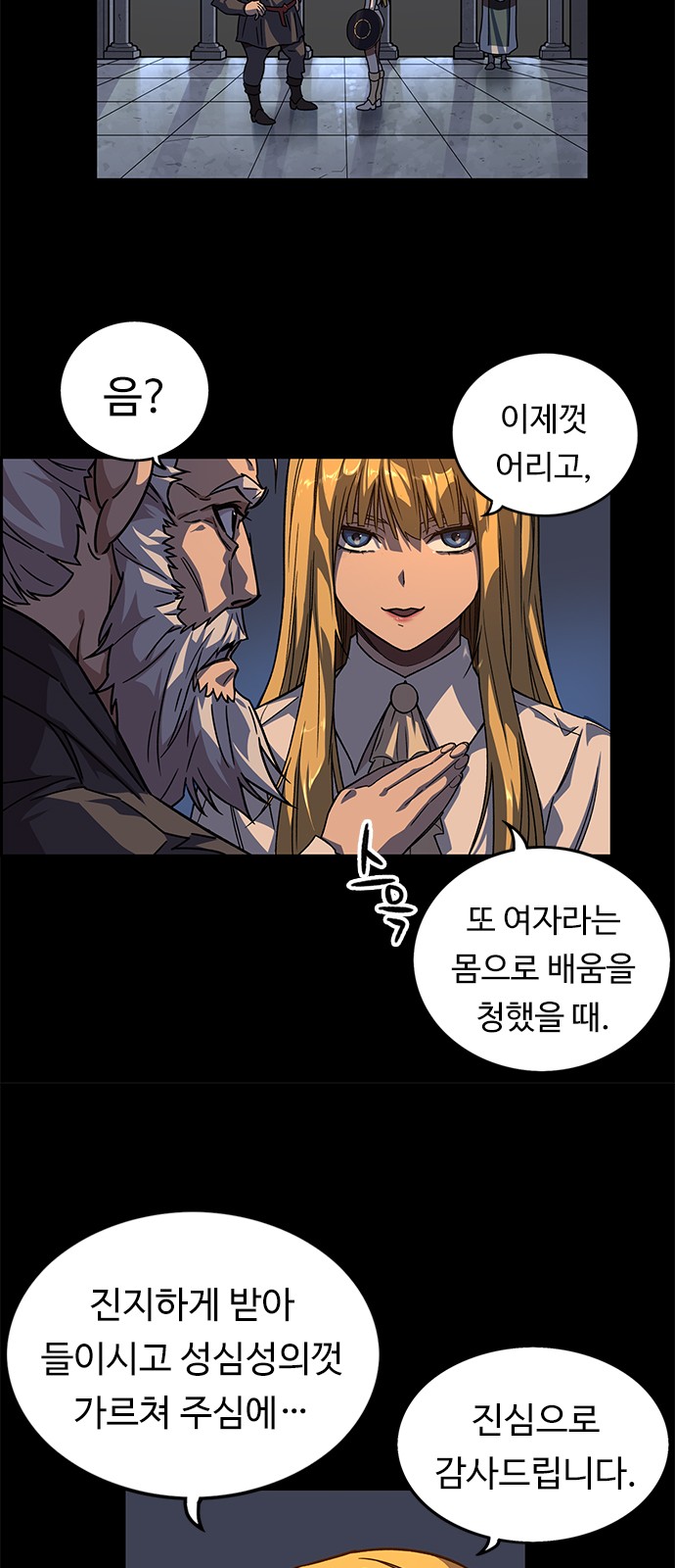 34 페이지