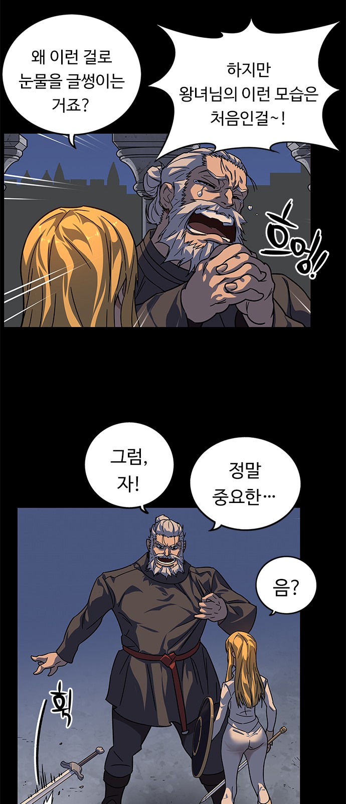 36 페이지