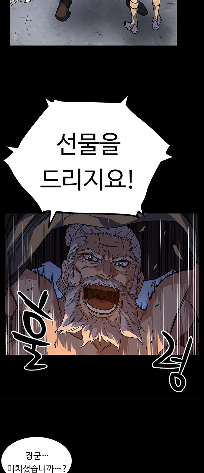 37 페이지
