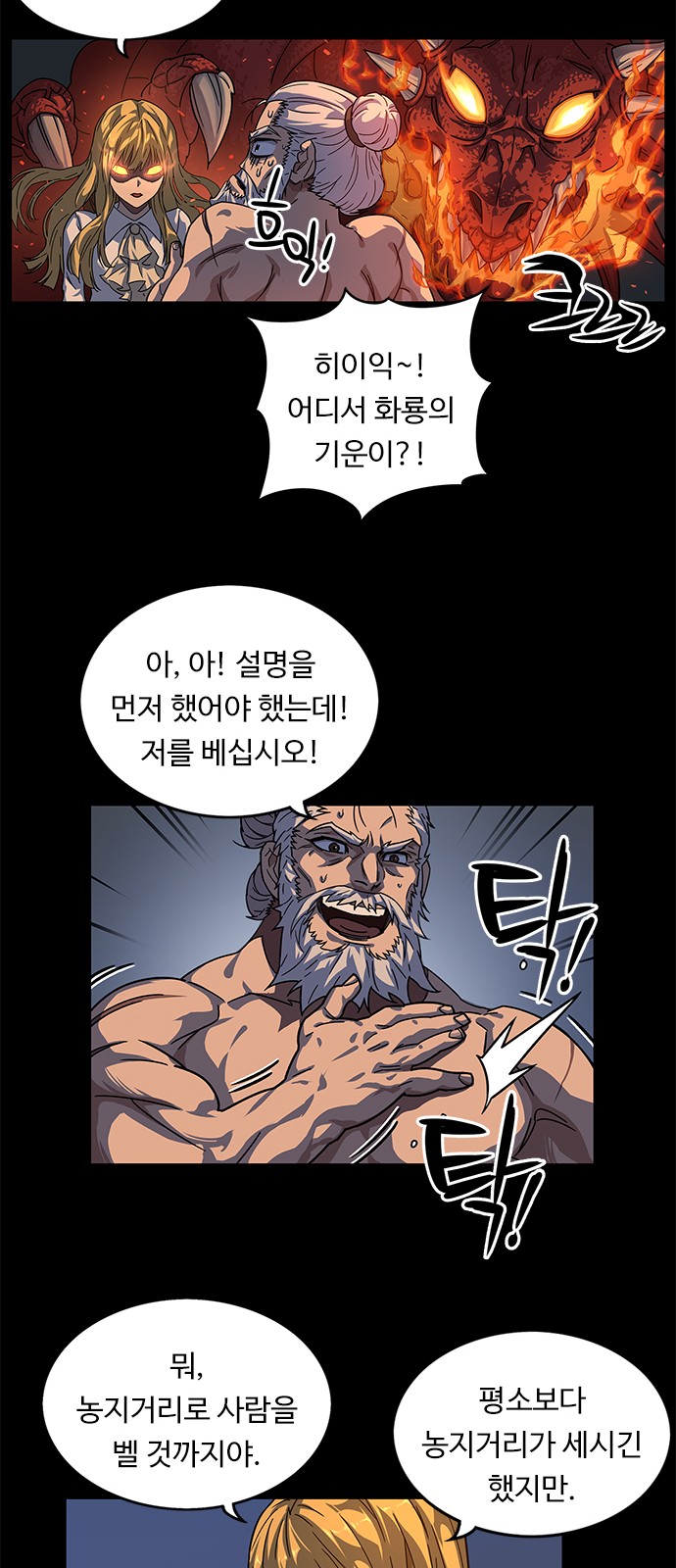 38 페이지