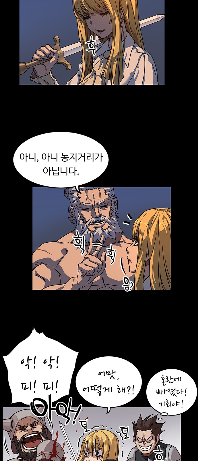 39 페이지
