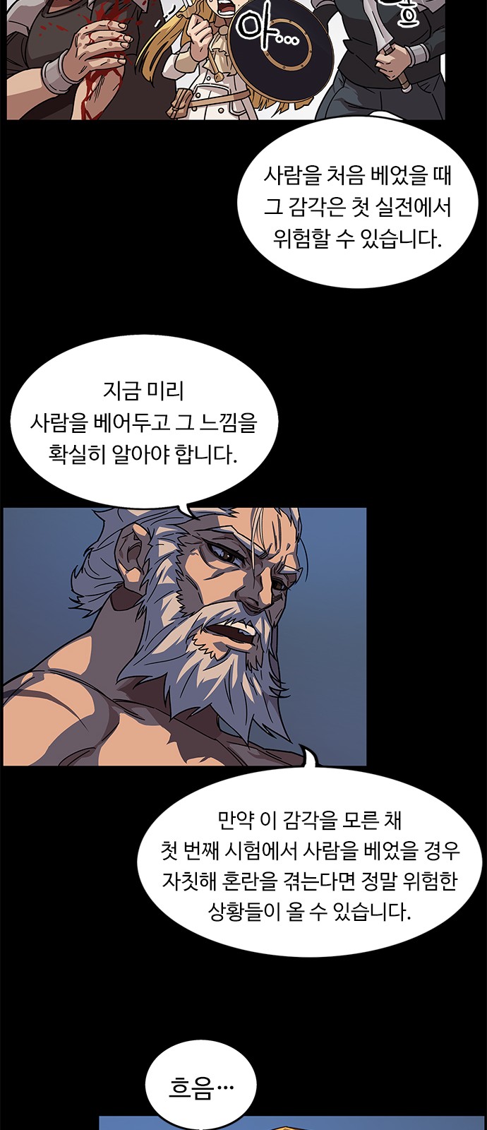 40 페이지