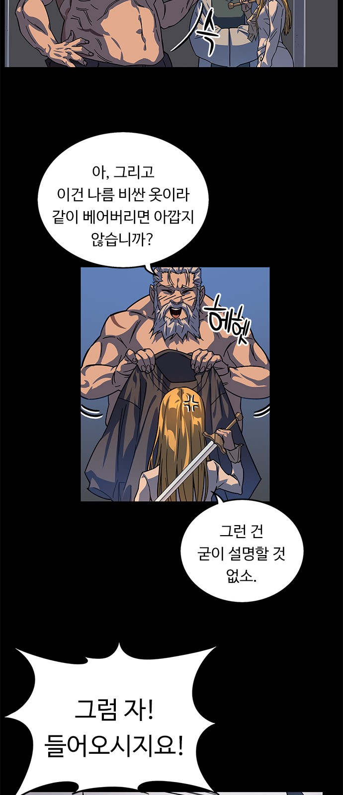 42 페이지