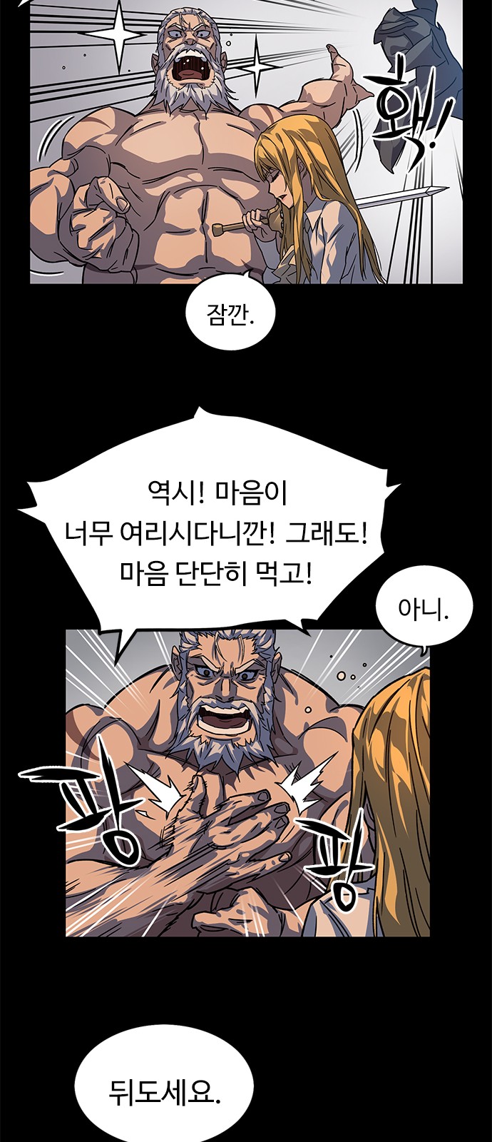 43 페이지