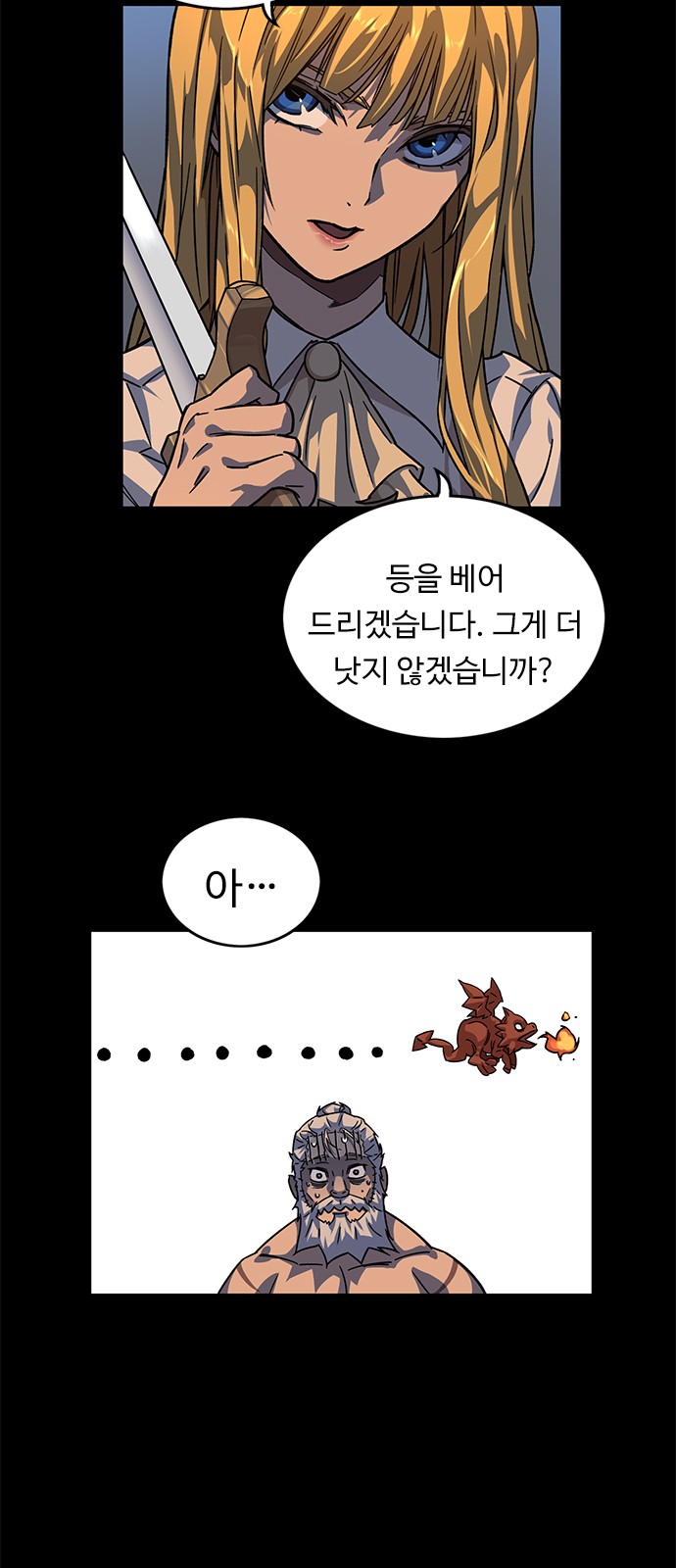 44 페이지