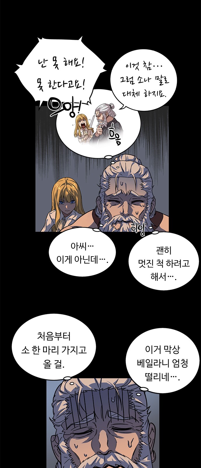 46 페이지