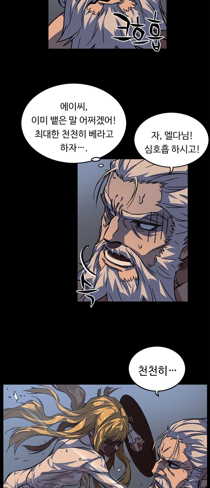 47 페이지