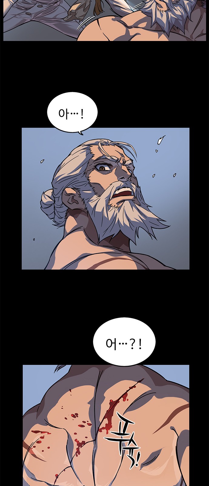 48 페이지