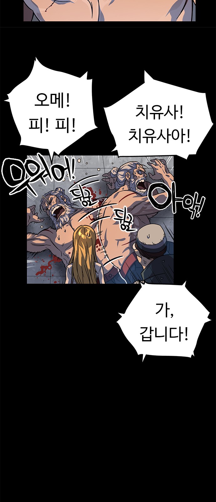 49 페이지