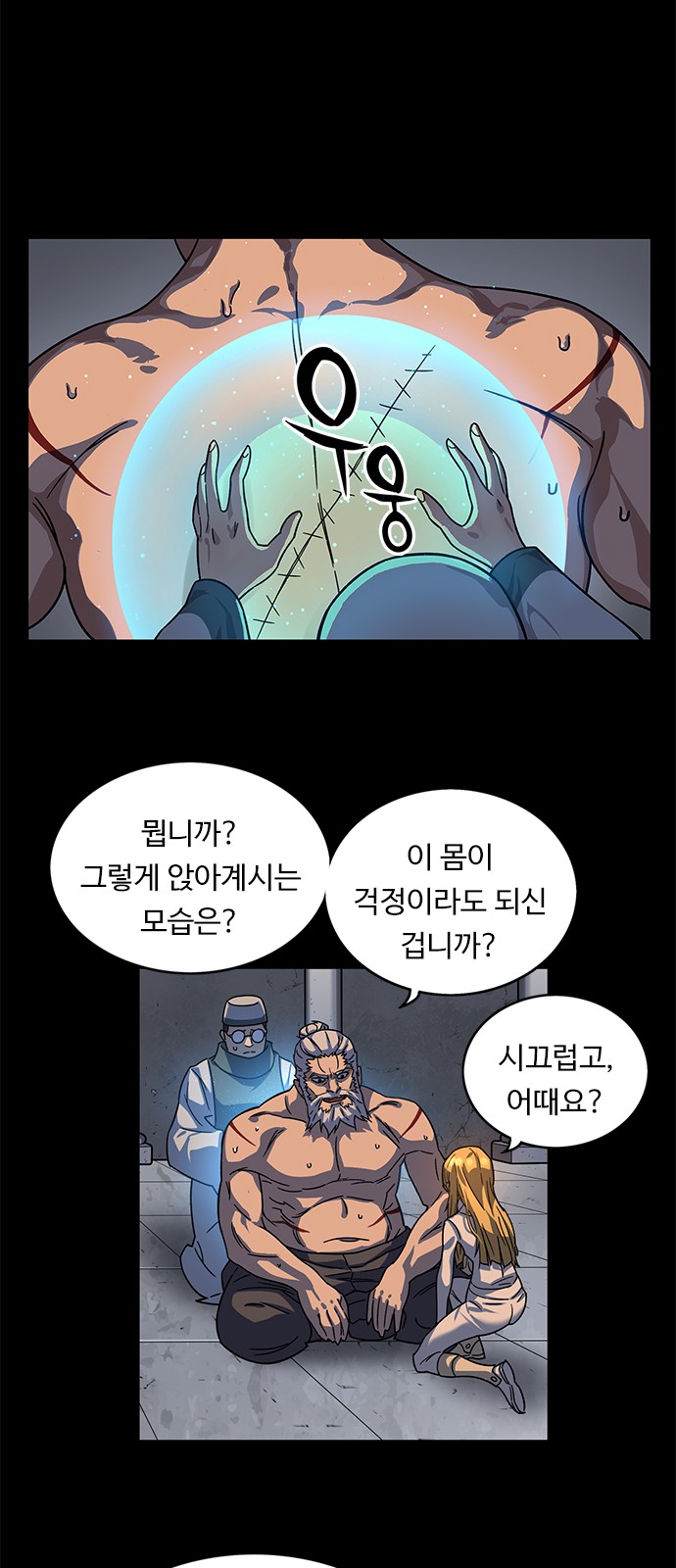 50 페이지