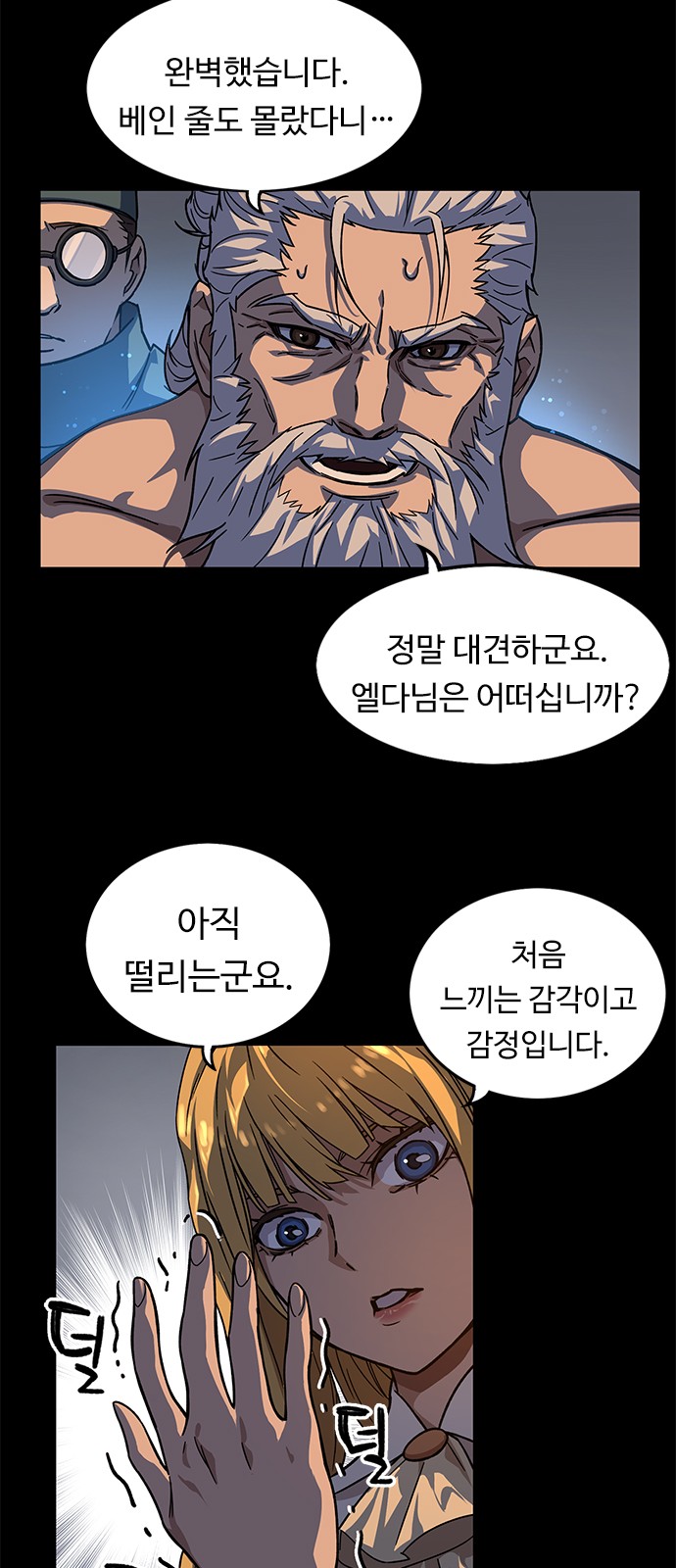 51 페이지