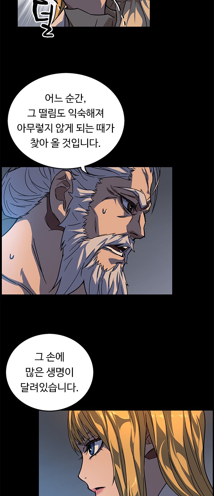 52 페이지