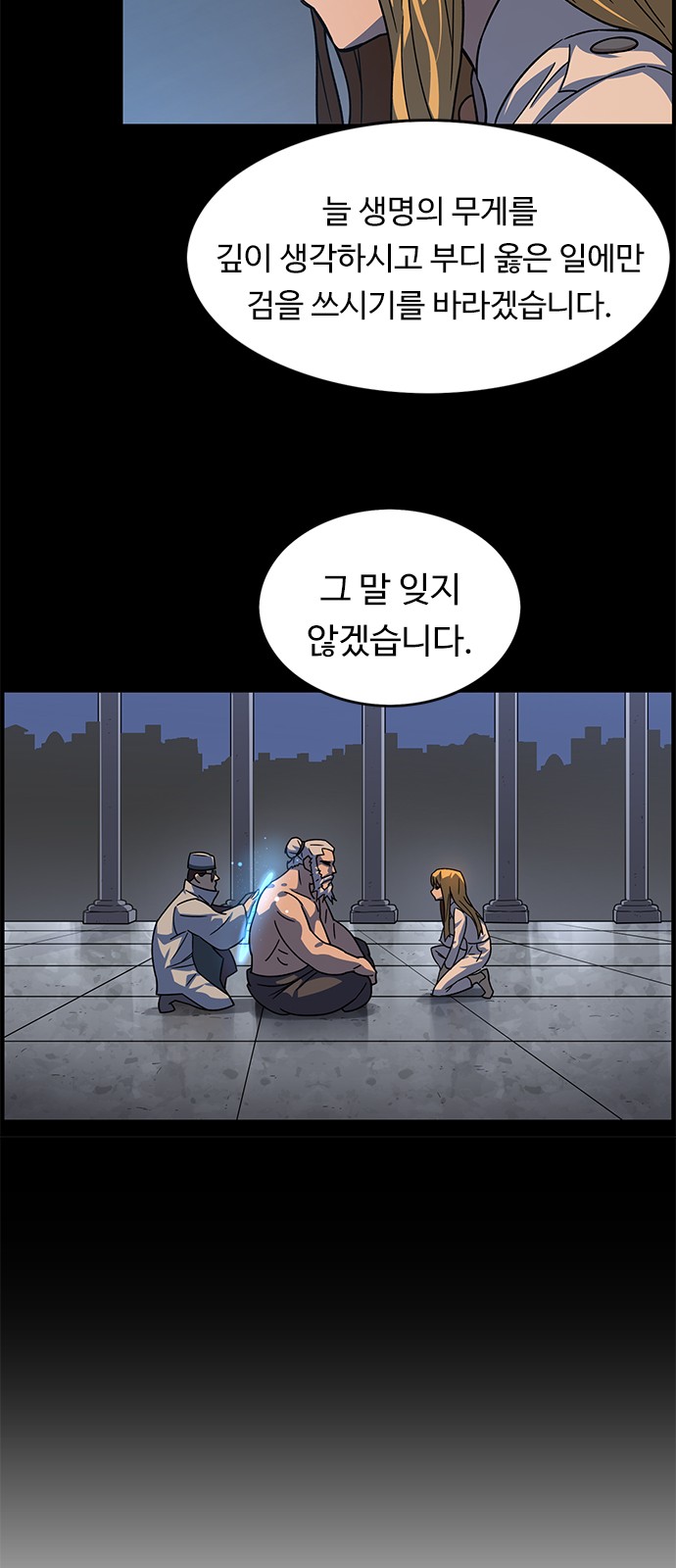 53 페이지