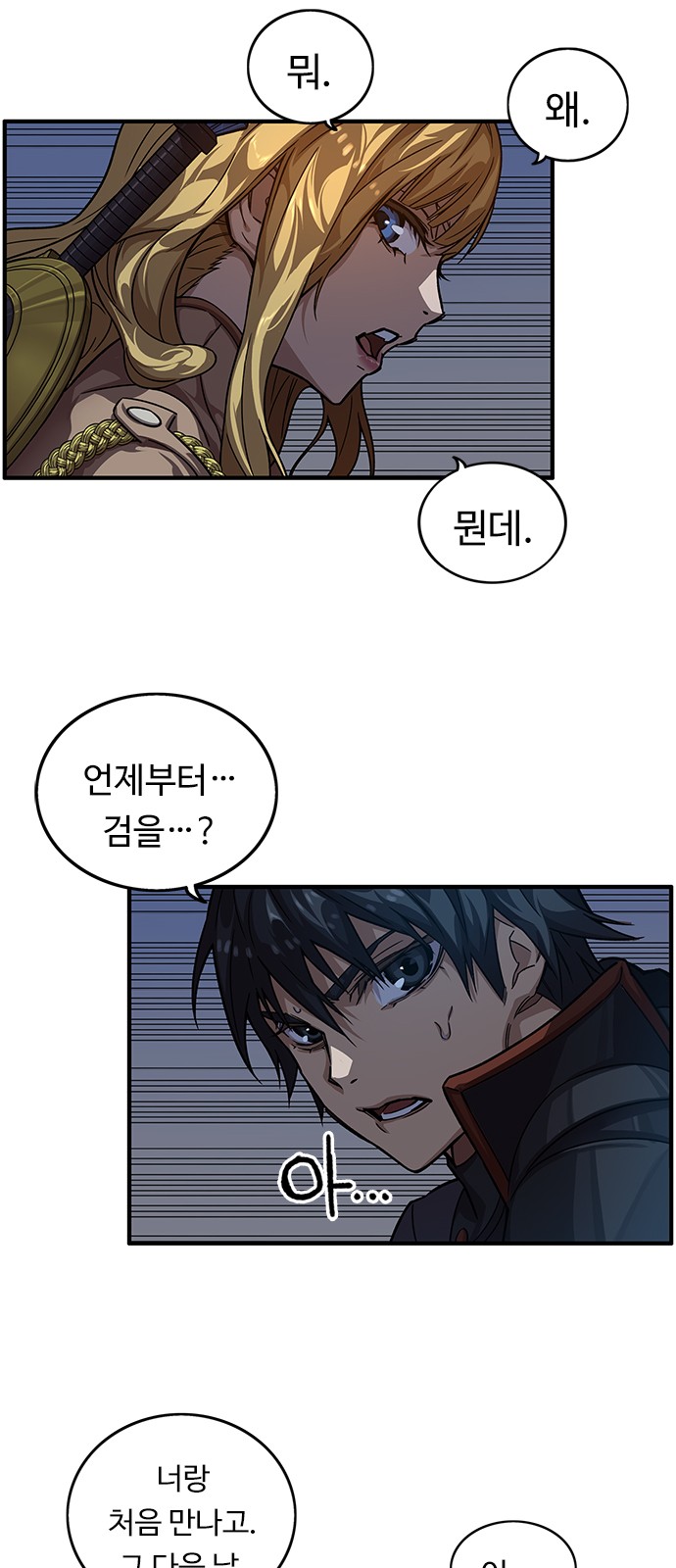 55 페이지