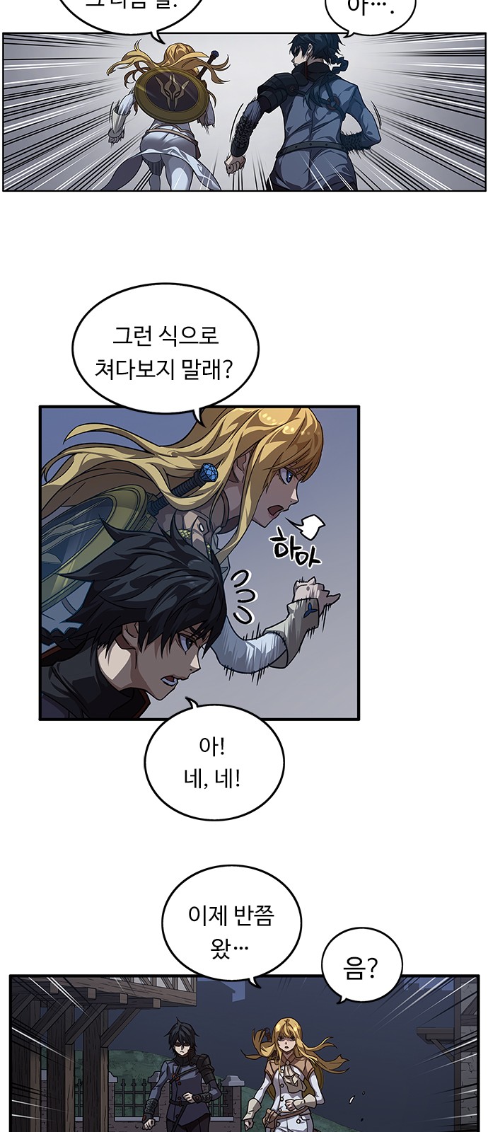 56 페이지