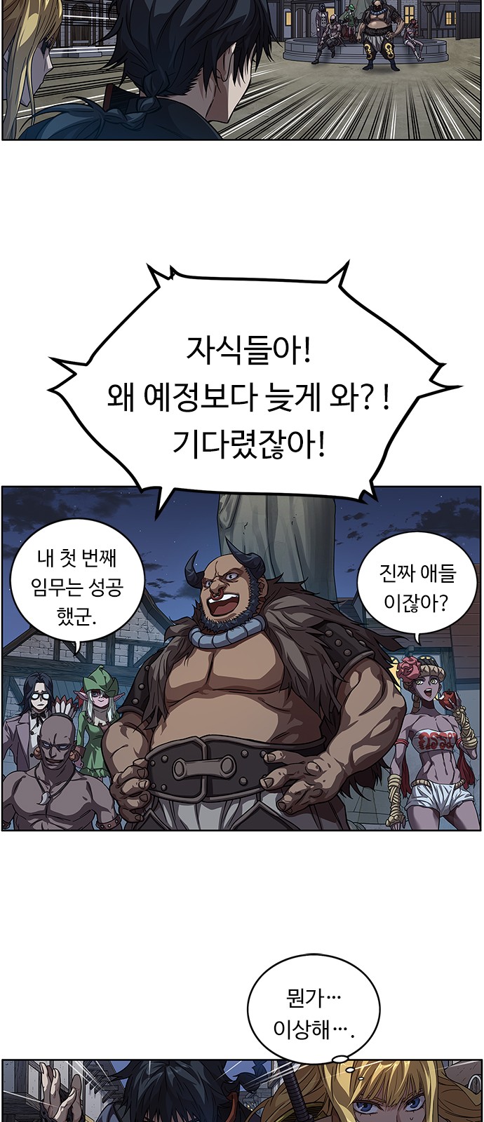 58 페이지