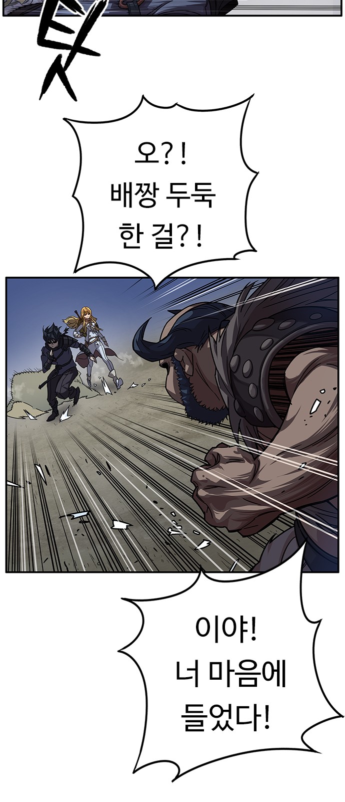 60 페이지